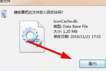 win7桌面图标被白色方块覆盖怎么办? win7桌面图标被白色方块挡住解决办法