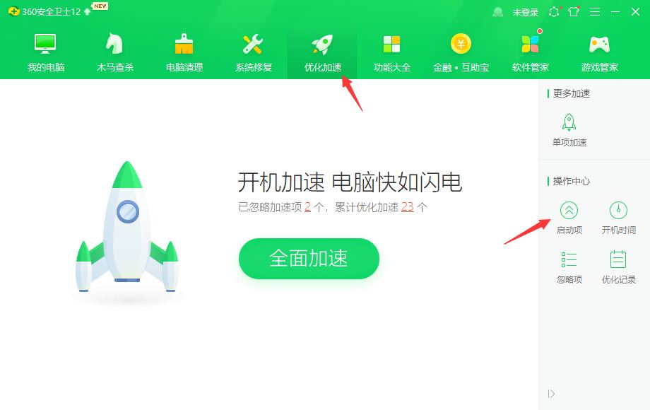 win10一开机就跳出360浏览器怎么关闭? 关闭360浏览器开机自动启动技巧