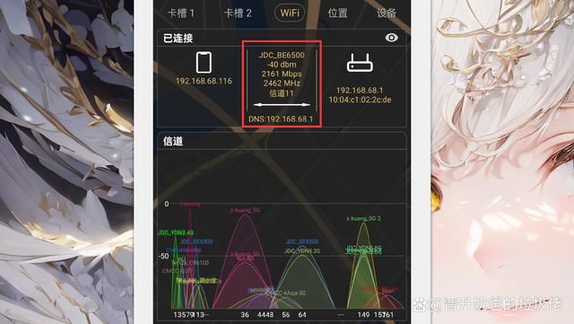 能回血的WiFi7路由器京东云无线宝BE6500详细测评