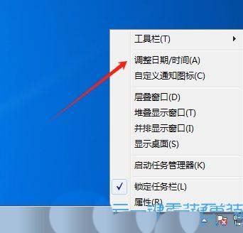 win7时间怎么显示秒? Win7任务栏时间显示到秒的技巧