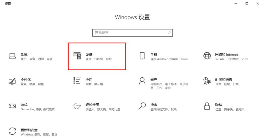 win10电脑能打印文件不能打印图片? 打印机只能打印文件的解决办法