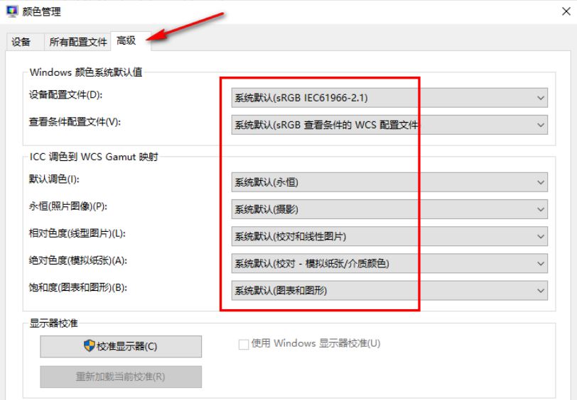 win10电脑能打印文件不能打印图片? 打印机只能打印文件的解决办法