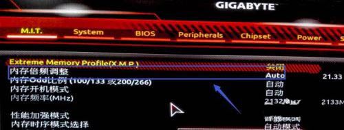 技嘉主板内存频率改不了怎么办? 技嘉主板bios设置内存频率的教程