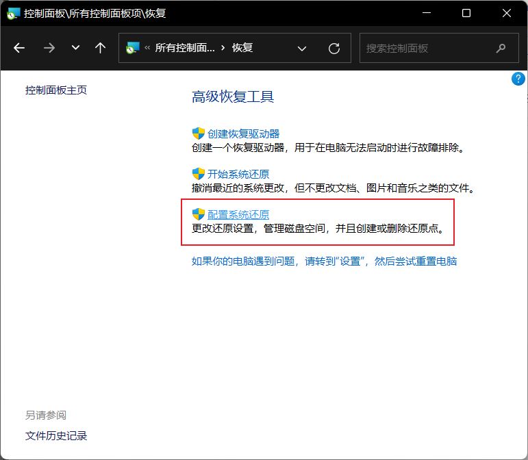 win10中System Volume Information文件夹无法删除怎么办?