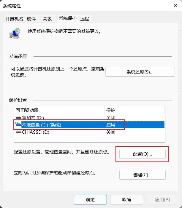 win10中System Volume Information文件夹无法删除怎么办?