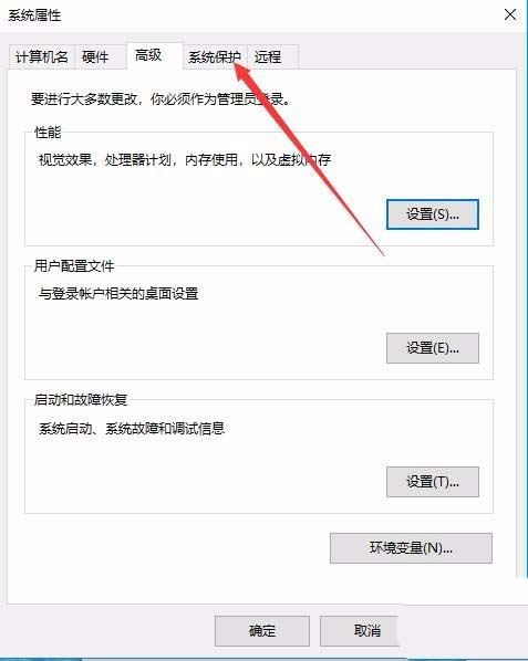 win10中System Volume Information文件夹无法删除怎么办?