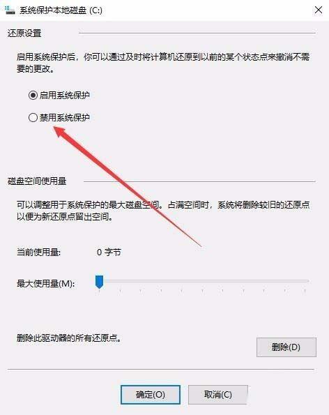 win10中System Volume Information文件夹无法删除怎么办?