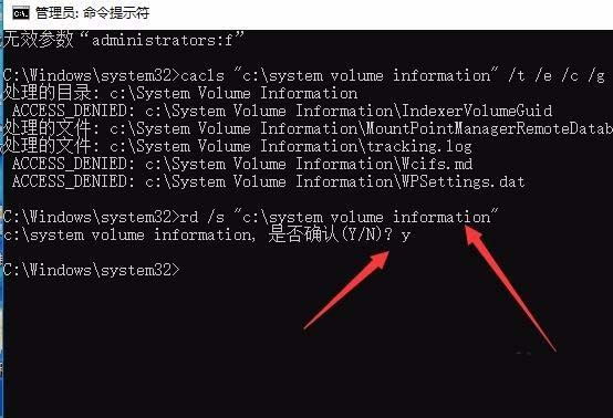 win10中System Volume Information文件夹无法删除怎么办?