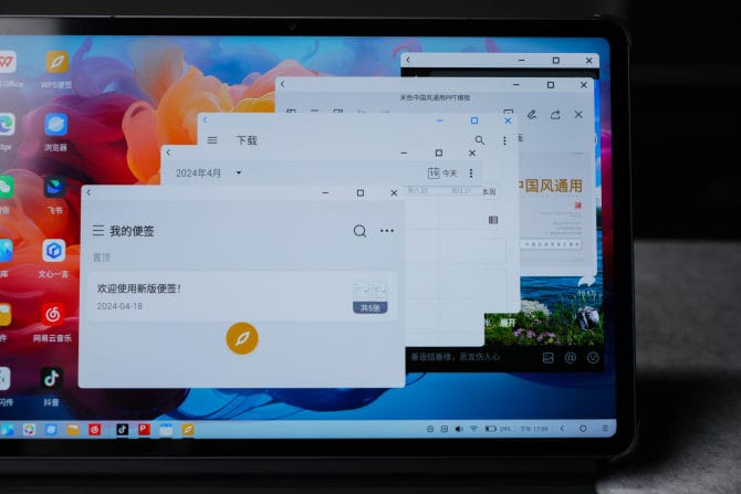 酷玩Pad Pro怎么样 酷玩Pad Pro上手评测