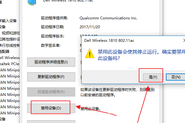 Win10无线网图标消失了怎么办 Win10无线网图标不见了解决方法