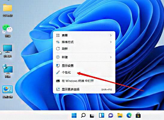 win11任务栏怎么变色? win11任务栏更换颜色的技巧