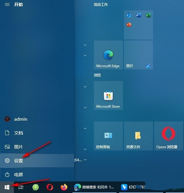 Win10桌面背景无法铺满屏幕怎么办 Win10桌面背景无法铺满屏幕解决方法