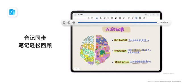 首款搭载云晰柔光屏! 华为MatePad 11.5 S平板体验评测