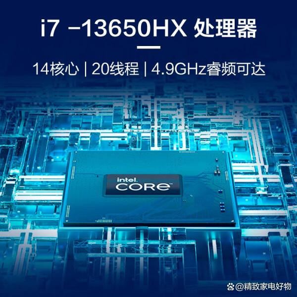 RTX4060显卡笔记本选哪个? 高性价比RTX4060笔记本推荐