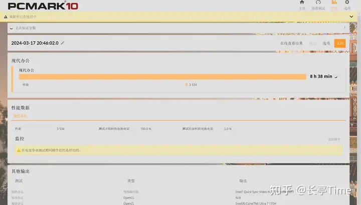 ai笔记本比普通笔记本好吗? AI电脑和普通电脑主要区别