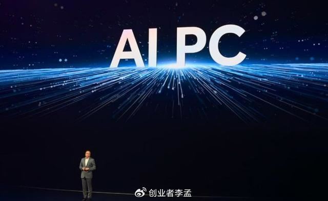 ai笔记本比普通笔记本好吗? AI电脑和普通电脑主要区别