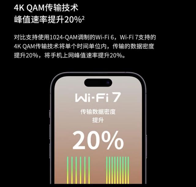 TP-LINK BE13000 WiFi 7三频旗舰路由器怎么样? tplinkbe13000测评