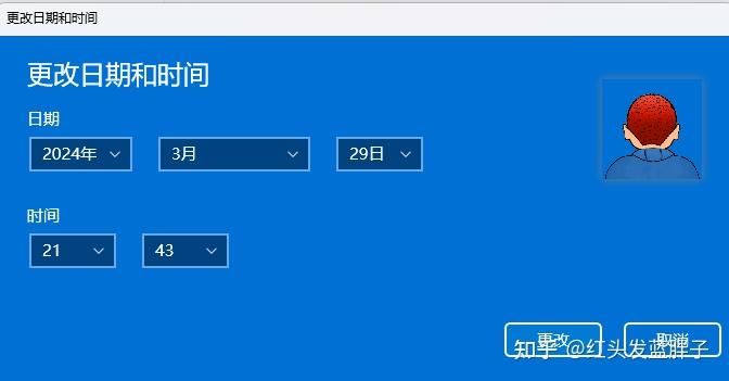 Win11 23H2任务栏上的时间和日期怎么自定义和隐藏?