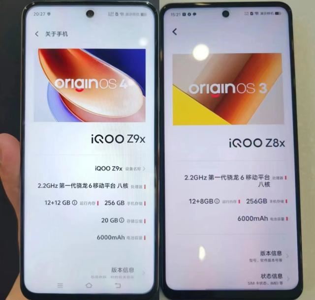 相差100元iQOO Z9x和iQOO Z8x怎么选? 两款手机区别对比