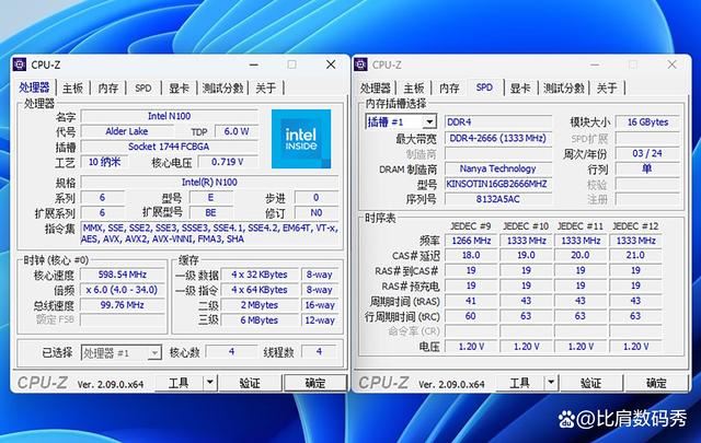 一款有屏幕+双网口的迷你主机 Acemagic阿迈奇S1迷你主机详细评测