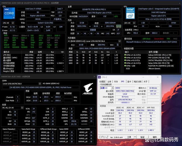 精选海力士A-die颗粒 雷克沙ARES DDR5 7600内存条评测