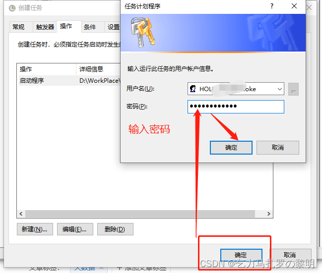 Windows服务或者程序开机自启动的四种方式