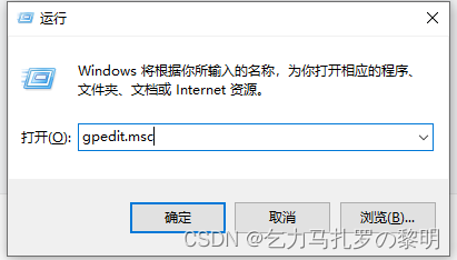 Windows服务或者程序开机自启动的四种方式