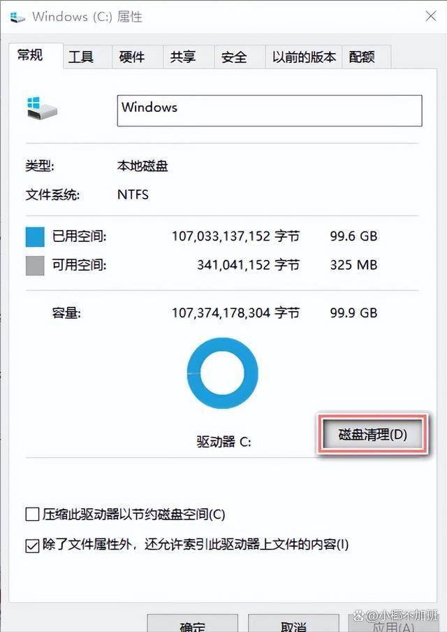 ps暂存盘已满怎么回事? 暂存盘已满快速释放空间的六种方法