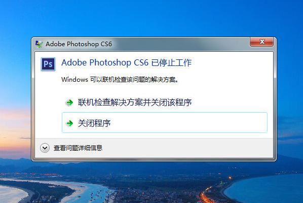 怎么优化PSD文件? 有效防止Photoshop崩溃卡死的技巧奥