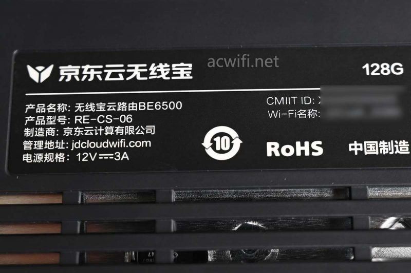 全2.5G的WiFi7路由器 京东云无线宝BE6500路由器拆机评测