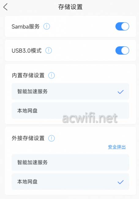 全2.5G的WiFi7路由器 京东云无线宝BE6500路由器拆机评测