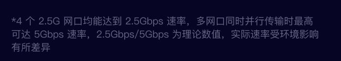 全2.5G的WiFi7路由器 京东云无线宝BE6500路由器拆机评测