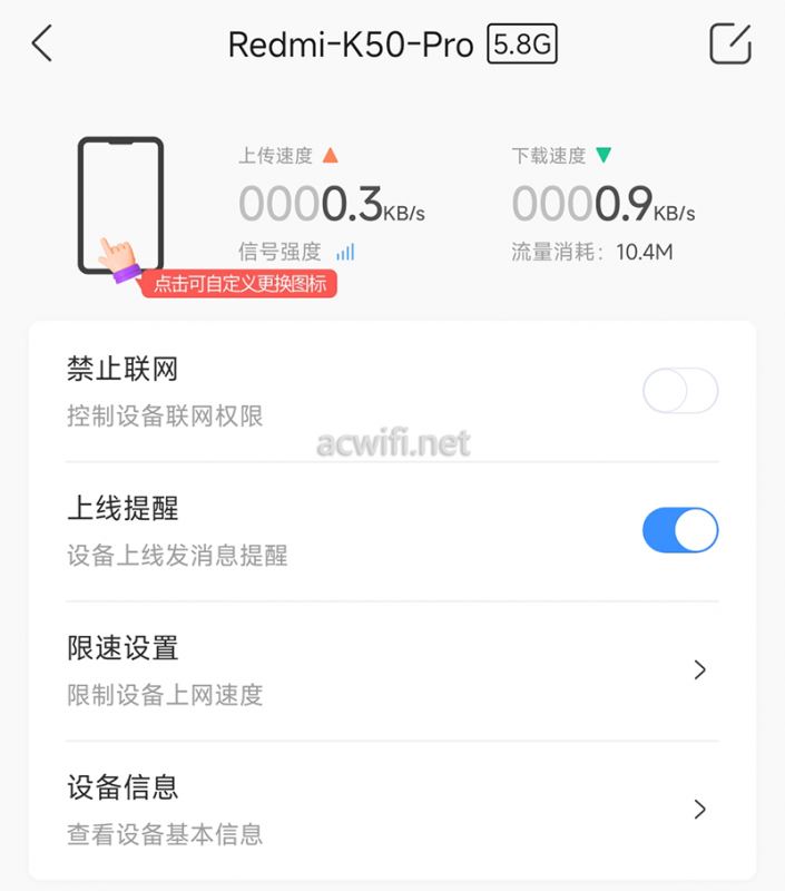 全2.5G的WiFi7路由器 京东云无线宝BE6500路由器拆机评测