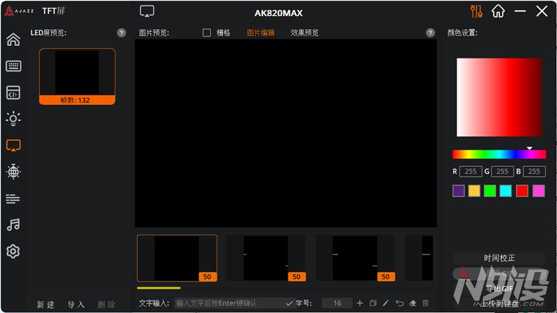 飞鱼轴版开售 黑爵AK820 MAX三模机械键盘拆解评测