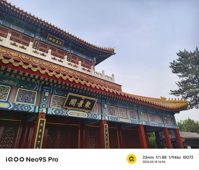 iQOO Neo9S Pro怎么样  iQOO Neo9S Pro详细评测