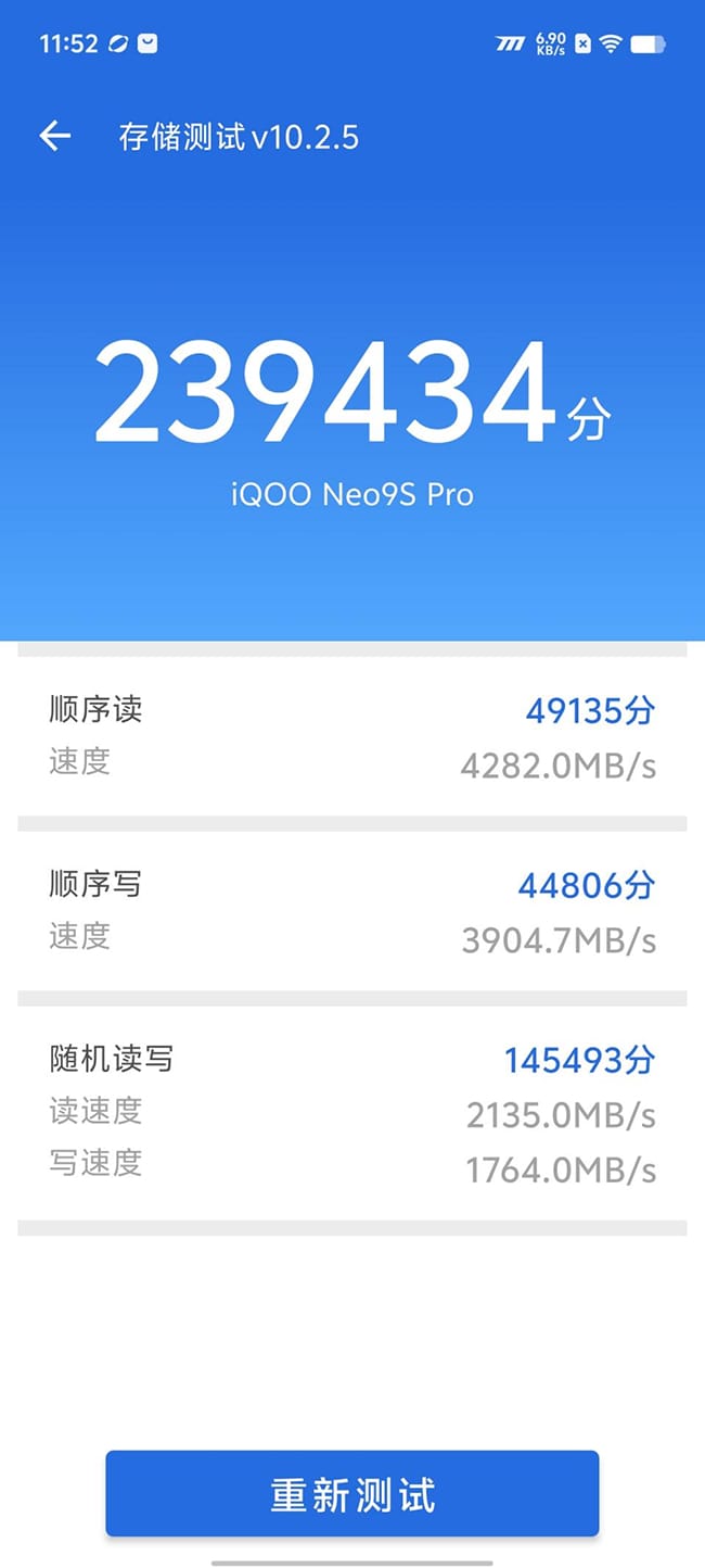 iQOO Neo9S Pro怎么样  iQOO Neo9S Pro详细评测