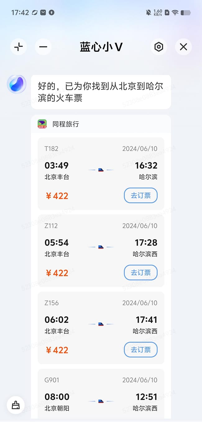 iQOO Neo9S Pro怎么样  iQOO Neo9S Pro详细评测