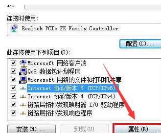 win7默认网关不可用频繁掉线怎么办? win7默认网关不可用解决办法