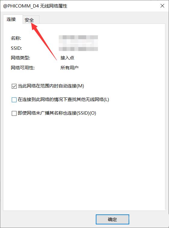 win7默认网关不可用频繁掉线怎么办? win7默认网关不可用解决办法