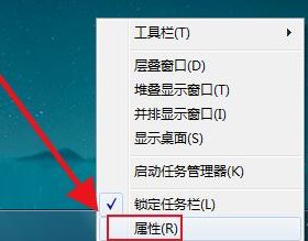 win7窗口最大化后看不到任务栏怎么办? win7任务栏不见了解决方案