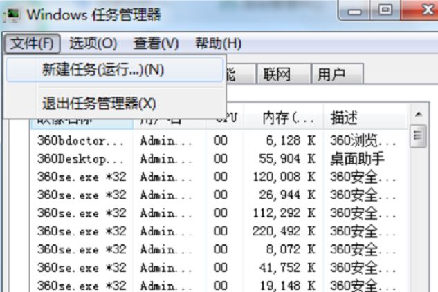 win7窗口最大化后看不到任务栏怎么办? win7任务栏不见了解决方案