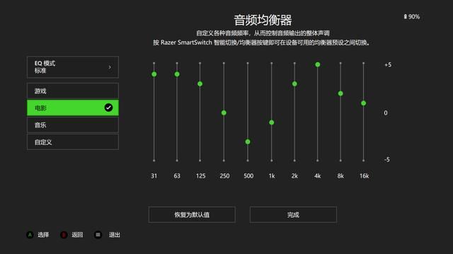 黑鲨V2值得买吗? 旋风黑鲨V2专业版电竞影音无线头戴式耳机评测