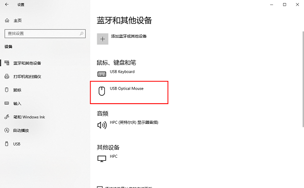 win10如何删除虚拟光驱设备 win10虚拟光驱设备删除教程