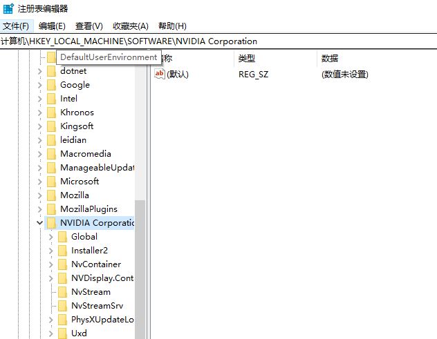 nvidia驱动安装失败怎么办? nvidia驱动程序安装失败解决方法