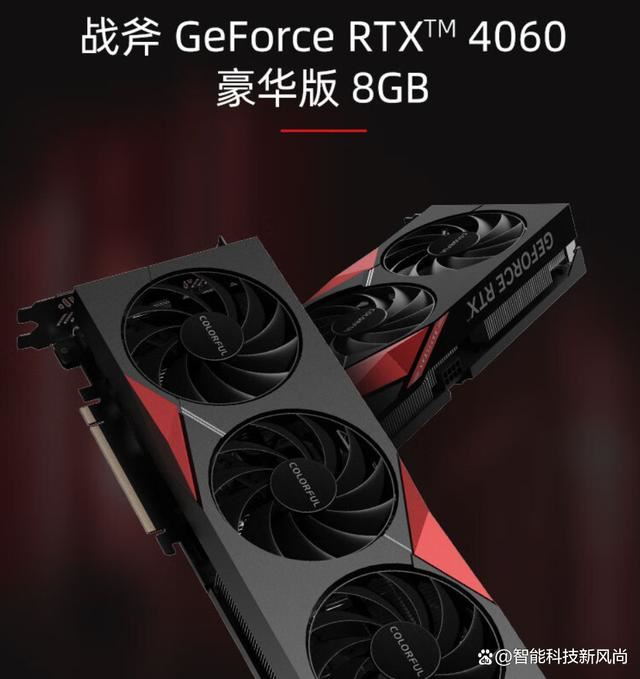 4060显卡相当于什么级别? RTX4060性能实力解密