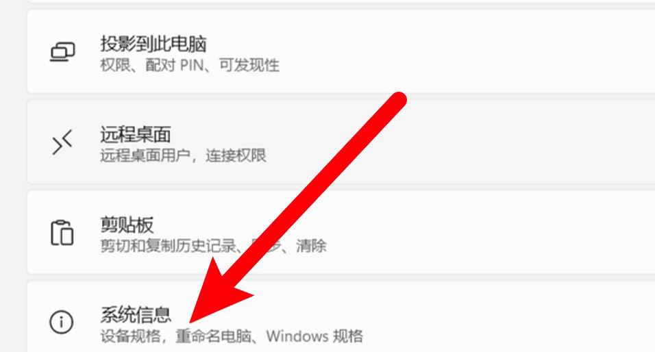 win11系统怎么关闭通知栏动画? win11关闭任务栏动画效果的技巧