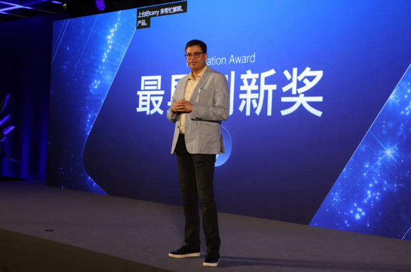 Microsoft Start Networks中国内容生态伙伴峰会成功举办