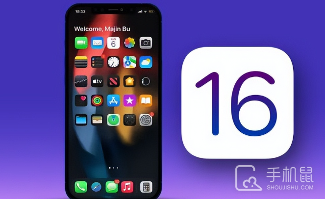 iPhonexsmax要不要更新iOS16.7.8？
