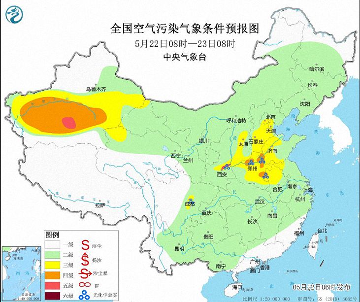 2024年5月22日环境气象预报:华北黄淮等地有臭氧