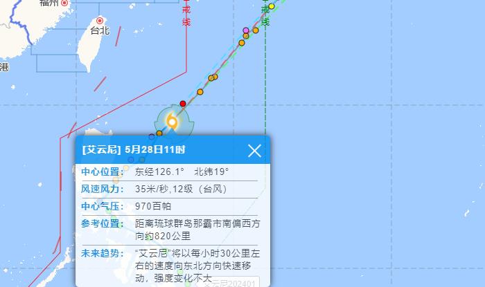 福建台风网1号台风路径图 “艾云尼”会影响福建吗